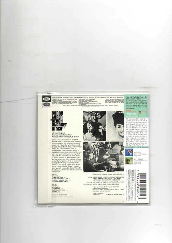 DONNA LOREN- BEACH BLANKET BINGO JAPAN-BRAND NEW CD - Image 3