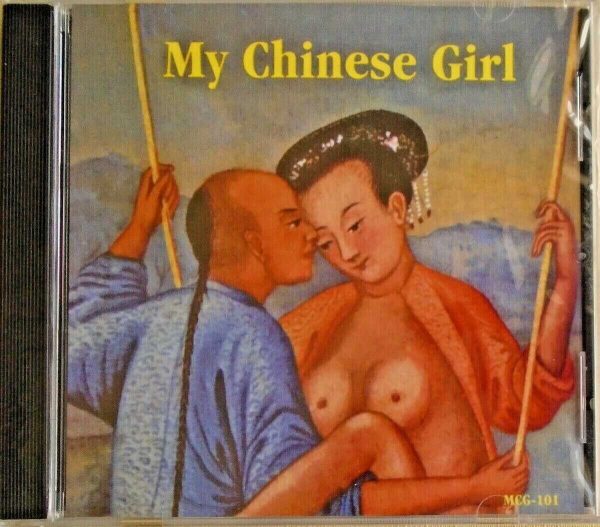 MY CHINESE GIRL - CD - Brand New