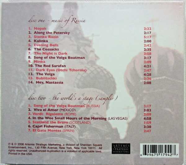 THE WORLD'S A STAGE - CD - Music of Russia - (2 Discs) - LIKE NEW - Image 3