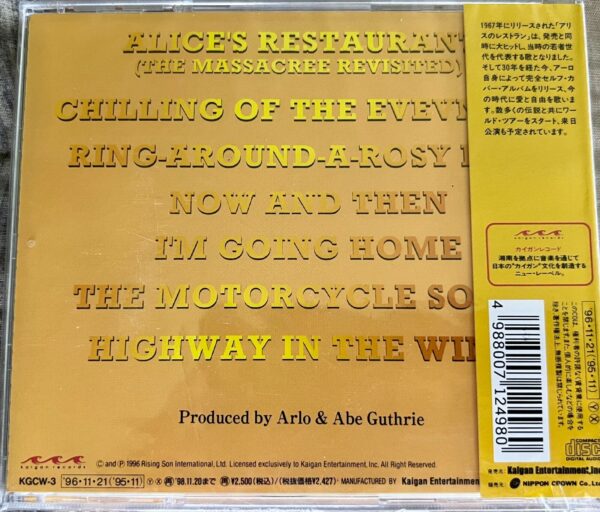 ALICE'S RESTAURANT - ARLO GUTHRIE CD BRAND NEW - Image 3