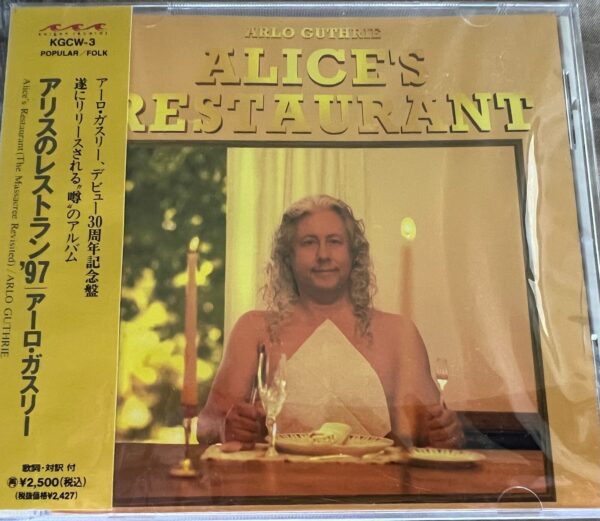 ALICE'S RESTAURANT - ARLO GUTHRIE CD BRAND NEW