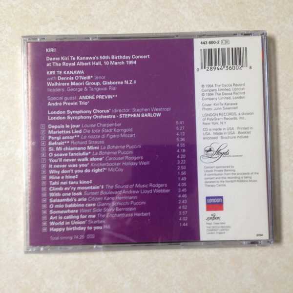 KIRI - VERDI AND PUCCINI - BRAND NEW CD - Image 3