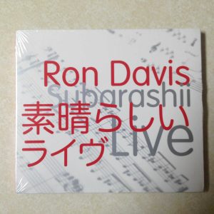 RON DAVIS - SUBARASHII LIVE - BRAND NEW CD