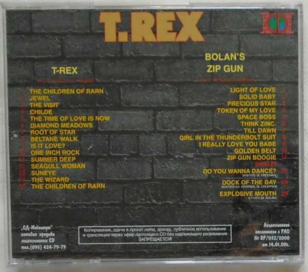 T. REX - T - REX - BOLAN'S ZIP GUN - 29 Tracks - LIKE NEW - CD - Image 3