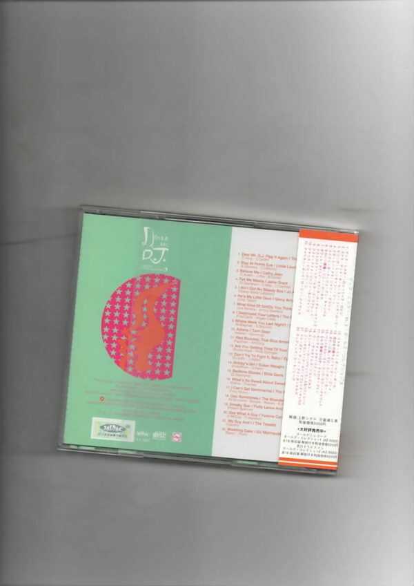 DEAR MR DJ - GIRLS COLLECTION 3 JAPAN IMPORT-BRAND NEW CD - Image 3