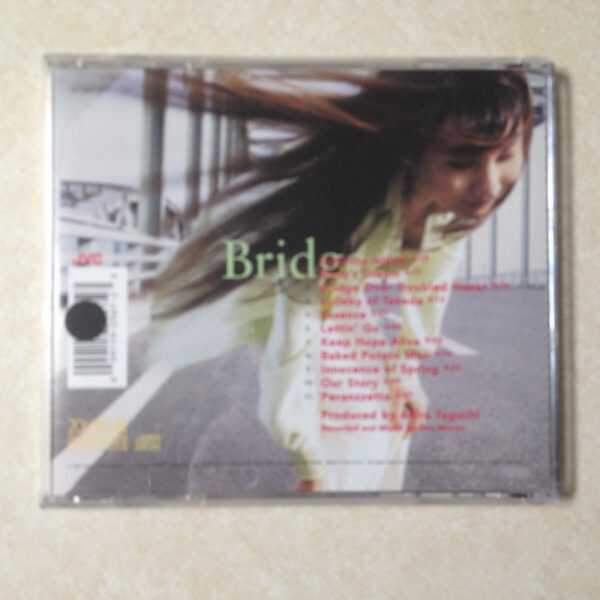 KOKUBU, HIROKO - BRIDGE - BRAND NEW CD - Image 3