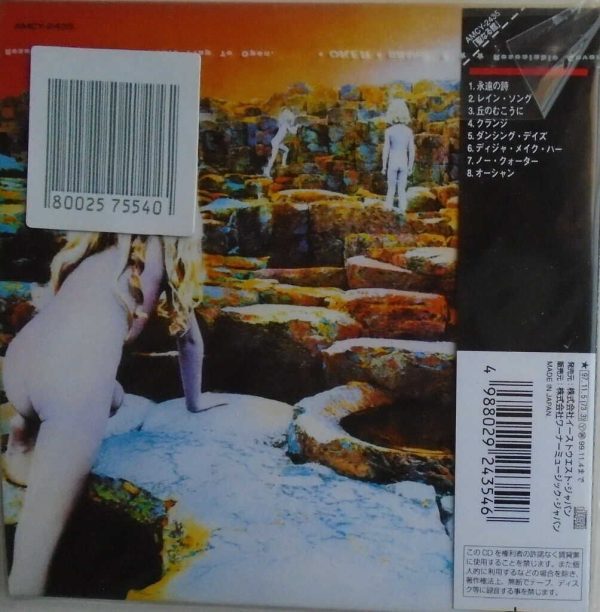 LED ZEPPELIN - Houses Of The Holy - CD - BRAND NEW - Image 3