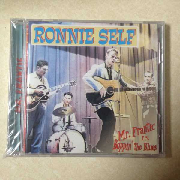 SELF, RONNIE - MR FRANTIC IS BOPPIN THE BLUES BRAND NEW CD