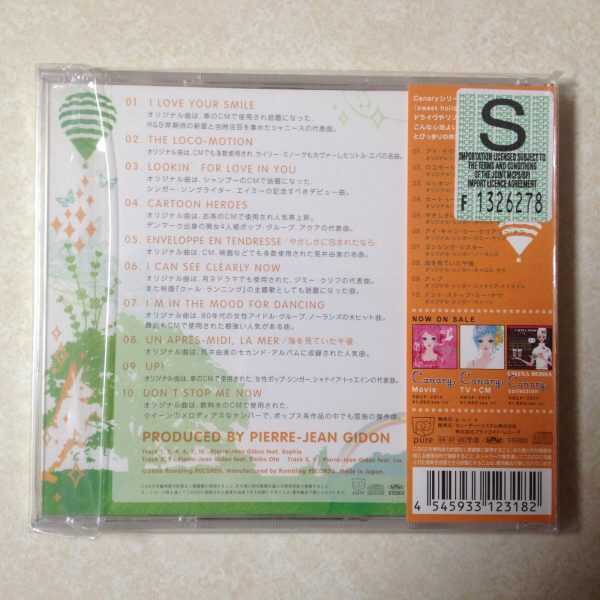 CANARY - SWEET HOLIDAY - BRAND NEW CD - Image 3