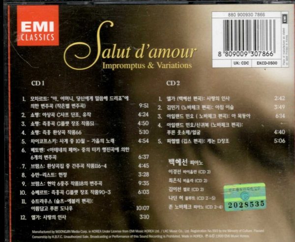 HaeSun Paik - Salut D'amour - 2 CD - Brand New - Image 3