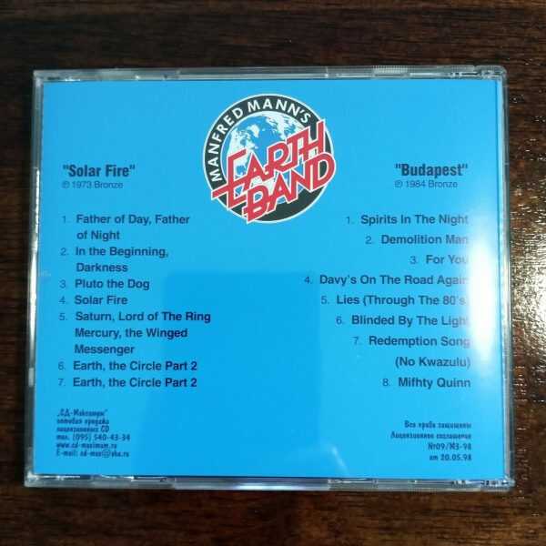 MANFRED MANN'S EARTH BAND -SOLAR FIRE / BUDAPEST CD Rock Album 15 Tracks - Image 3