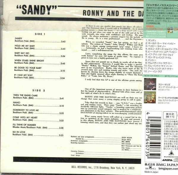 Ronny & the Daytonas - Sandy - CD - Brand New - Image 3
