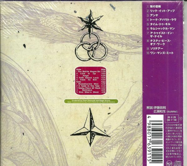 DEEP PURPLE - BATTLE RAGES ON  - CD - BRAND NEW - Image 3