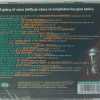 GREATEST HITS FROM OUTER SPACE   CD     BRAND NEW - Image 3