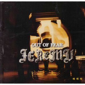JEREMY - CD - Out Of Fear - BRAND NEW