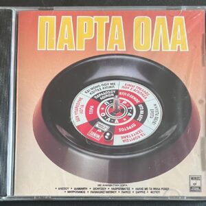 NAPTA OOA - TAKE IT ALL - CD BRAND NEW