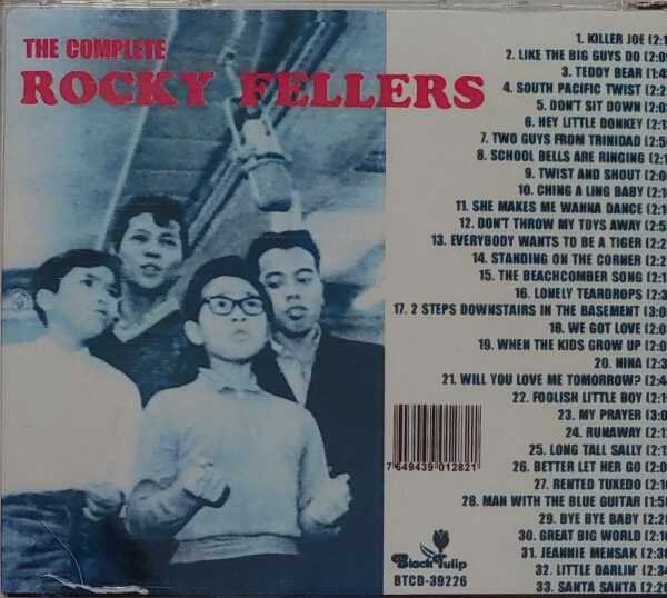 ROCKY FELLERS - COMPLETE   CD     BRAND NEW - Image 3