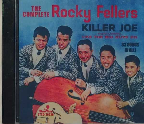 ROCKY FELLERS - COMPLETE   CD     BRAND NEW