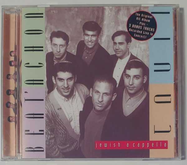 BEAT A CHON -  JEWISH ACAPPELLA   CD     BRAND NEW