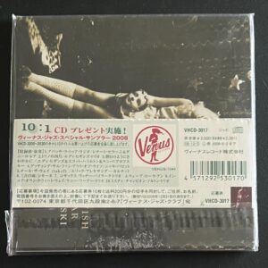 KEN PEPLOWSKI - WHEN YOU WISH UPON A STAR - CD BRAND NEW