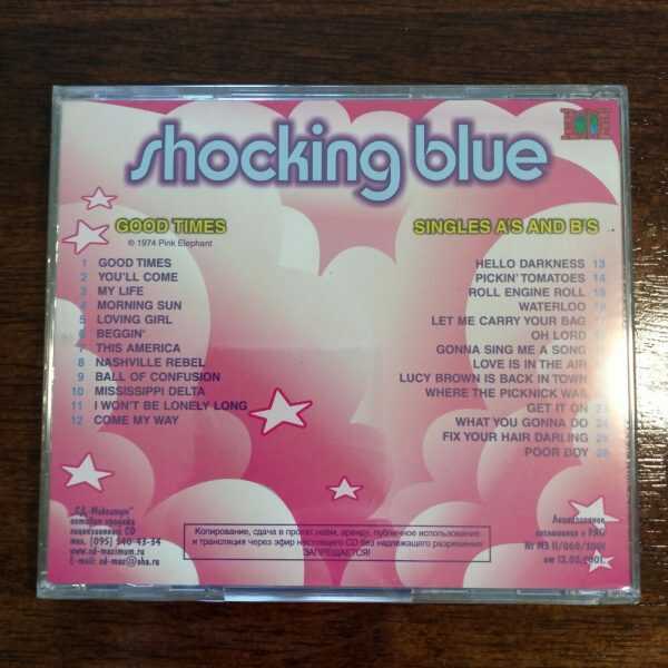 SHOCKING BLUE - GOOD TIMES Pop CD Compilation Album - Image 3
