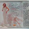 CHARLOTTE CHURCH - BEST OF   PRELUDE   CD  BRAND NEW - Image 3
