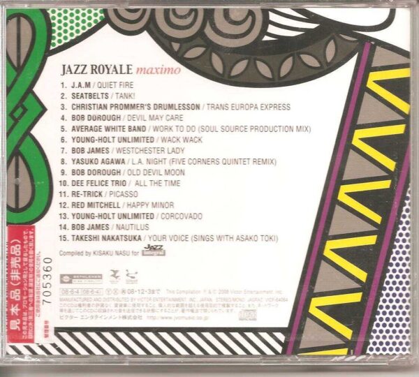 JAZZ ROYALE - Maximo  - BRAND NEW  - CD - Image 3