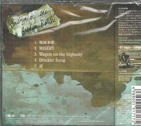 THE CLOVERS CD - Smiliing At The Broken Bottles - BRAND NEW (Import) - Image 3