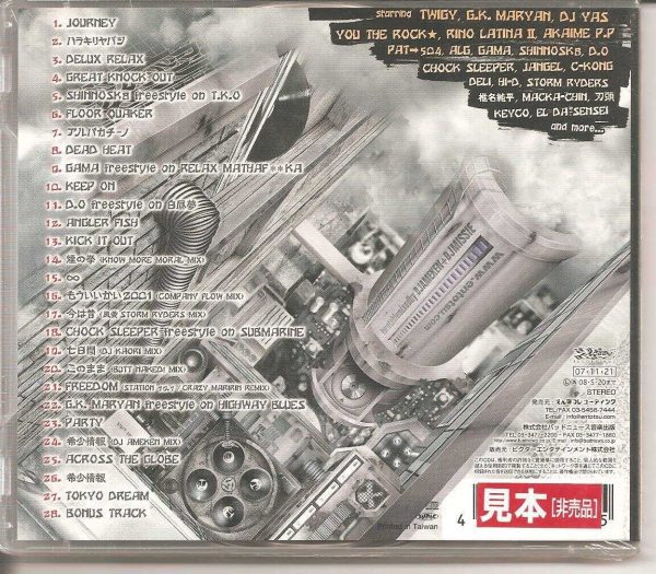 ENTOTSU TWO DJ'S MIXSHOW - CD -  BRAND NEW - Image 3