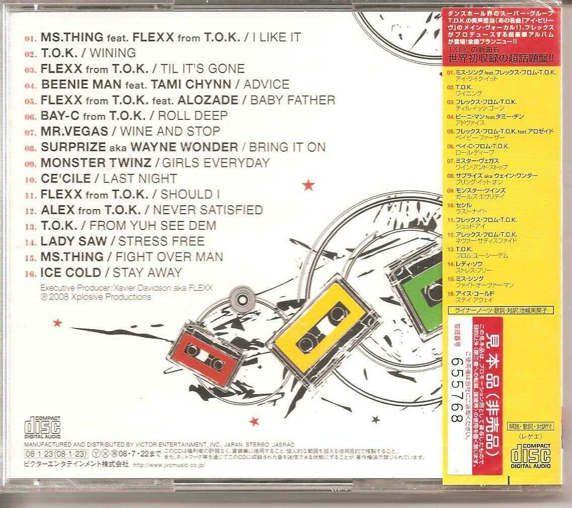 FLEXX FROM TOK - D'LINK - CD - BRAND NEW - Image 3