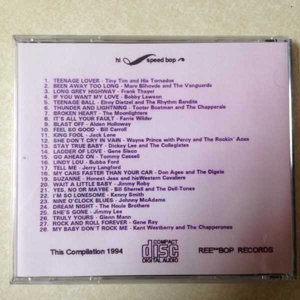 Hi Speed Bop CD - The Vanguard Rhythm Balance Gene Sisko - BRAND NEW - Image 3