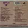 STUCK UP   CD     BRAND NEW - Image 3