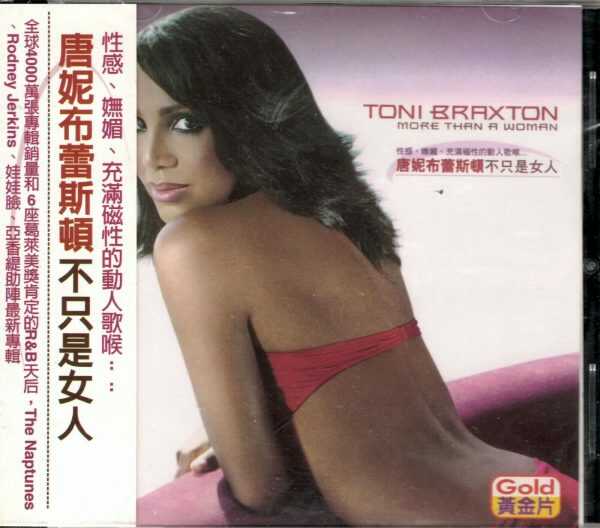 Toni Braxton - More Than a Woman - CD - Brand New